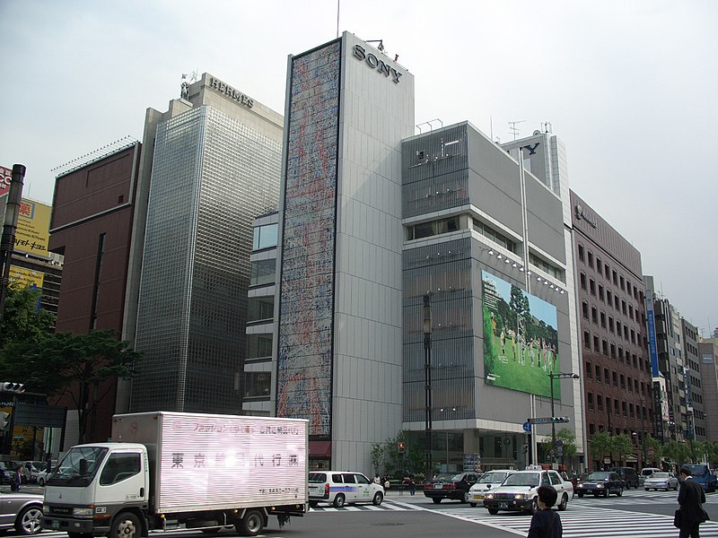 File:Sony Building Tokyo.jpg