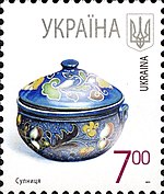 Stamp 2011 Supnycia.jpg