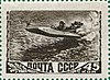 Sello Unión Soviética 1948 CPA1311.jpg