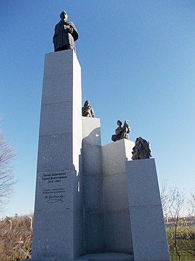 Taras Shevchenko Monument in Ottawa.JPG
