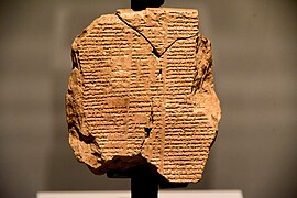 The Newly Discovered Tablet V of the Epic of Gilgamesh. Meeting Humbaba, with Enkidu, at the Cedar Forest. The Sulaymaniyah Museum, Iraqi Kurdistan.jpg