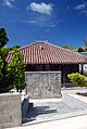 琉球渡名喜村一間傳統住宅的影壁
