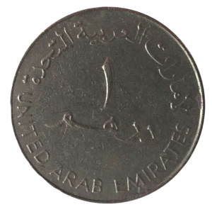 UAE Dirham.png