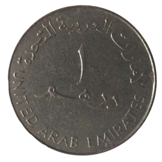 <span class="mw-page-title-main">United Arab Emirates dirham</span> Currency of the United Arab Emirates