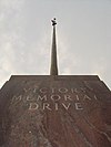 Zafer Anıtı Parkway Birinci Dünya Savaşı Anıtı
