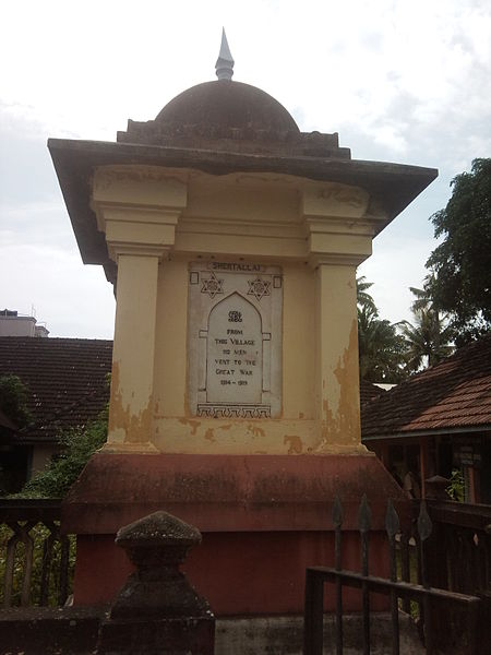 File:WW1 Memorial Cherthala.jpg