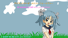 Example of karaoke typical in anime fansubs Wikipe-tan fansub.png