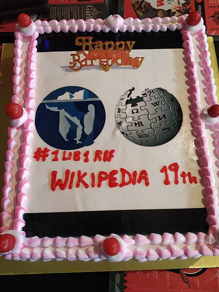 File:Wikipedia15 1 Lib 1 Ref celebration cake.jpg