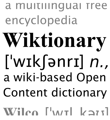 ไฟล์:Wiktionary-logo-en.svg