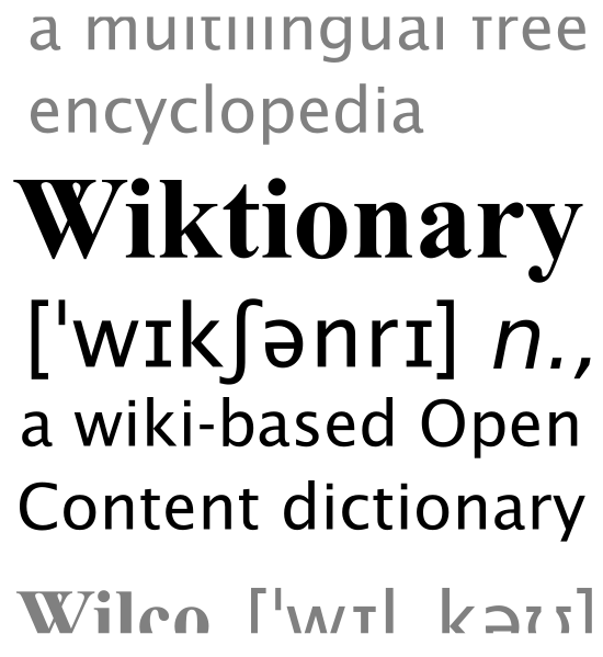 ファイル:Wiktionary-logo-en.svg