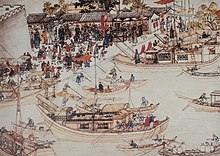 The Grand Canal of China at Suzhou. Xu Yang - Junks on the canal.jpg