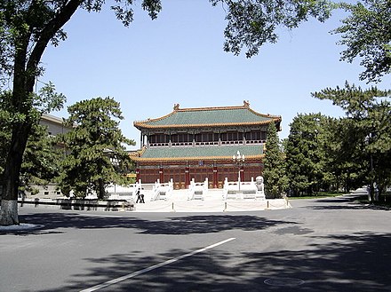 The Hall of Purple Light (Ziguang Ge) today, used for state receptions.