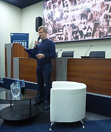Актер Андрей Рожков ведет исторический диктант Екатеринбург 3 ноября 2023 года парк Россия моя история.jpg