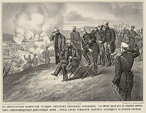 Болгария. Имп.Александр II со свитой наблюдает за атакой Плевны. Рис.1877г.