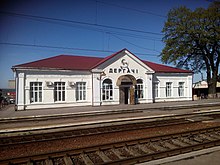 Вокзал станції «Дергачі»