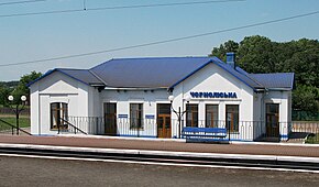 Estación de calle.  Chornoliska.jpg