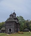 Мініатюра для версії від 08:06, 9 жовтня 2014