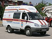 Russia Ministry Of Emergency Situations