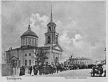 The Greek Church of Sts Constantine and Helena in Taganrog was shut down and demolished in 1938. Grecheskaia tserkov' Sv. Eleny i Konstantina.jpg