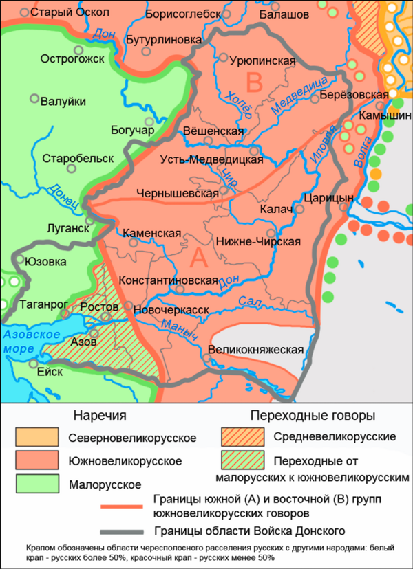 Территория войска. Территория области войско Донское. Карта Донского казачества 17 век. Территория войска Донского в 17 веке. Донское казачье войско карта.