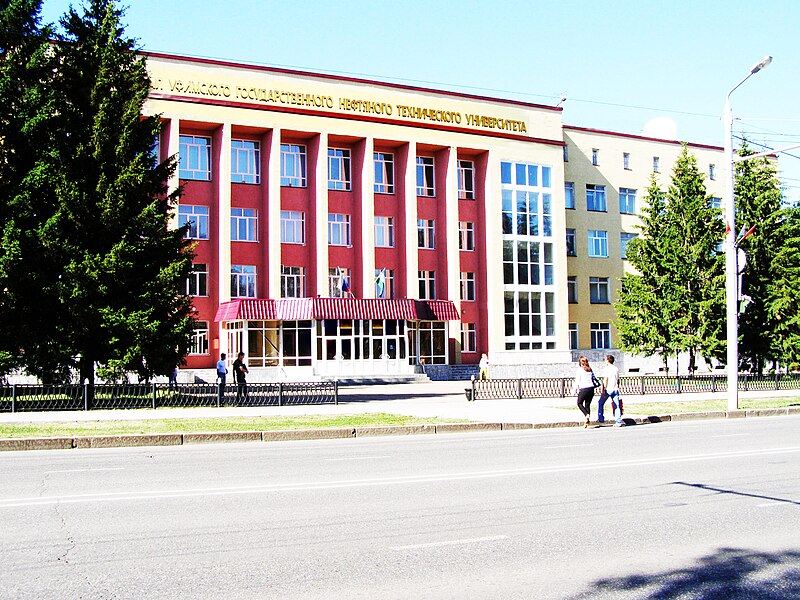 File:Здание филиала УГНТУ в г. Стерлитамаке.jpg
