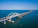 Крымский мост 13 сентября 2019 года (1).jpg