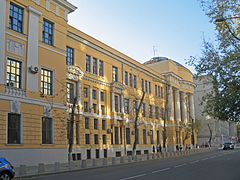 Moscow pedagogical university. МПГУ главный корпус. МПГУ (бывш. МГПИ им. Ленина). МПГУ главный корпус фасад. МПГУ Сухаревская.