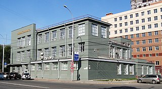 Polyclinic No. 1 (Novosibirsk)