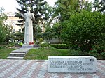 Памятный знак в честь преподавателей и студентов Крымского мединститута