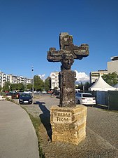 Monument till Nikola Tesla