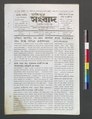 ০৬:০২, ১৬ মে ২০২৩-এর সংস্করণের সংক্ষেপচিত্র