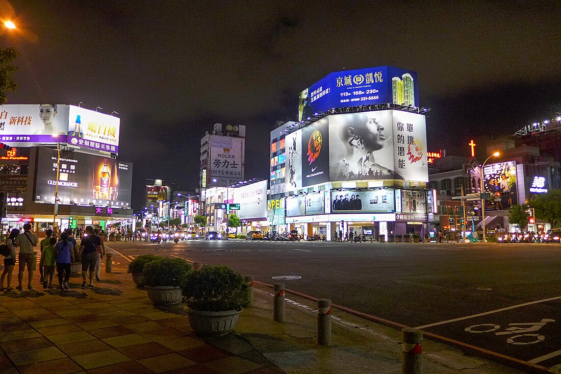 五福路 (高雄市)