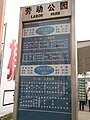 2008年12月22日 (月) 17:28時点における版のサムネイル