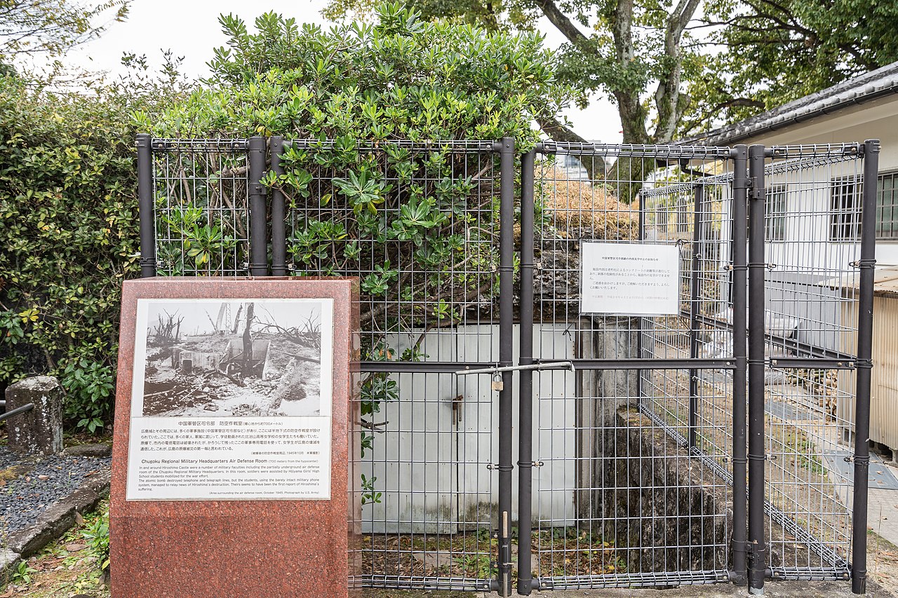 廣島護國神社.jpg