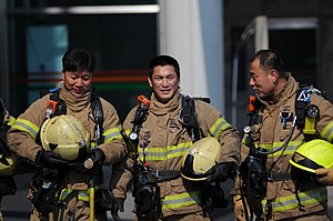 首爾特別市消防災難本部