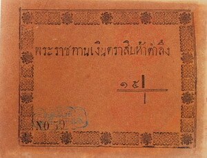 Thai Baht