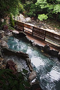 摂津峡温泉