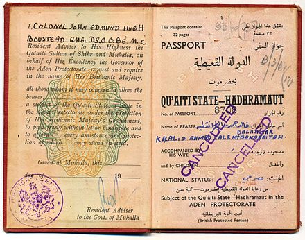 1955 British passport for former Aden protectorate citizens – Qu'aiti State in Hadhramaut الدولة القعيطية