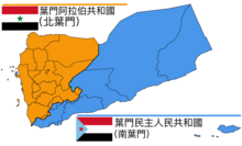 Tudaya Yemen mi Tuhunac Yemen