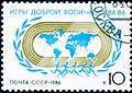 Драбніца версіі з 08:59, 18 жніўня 2008