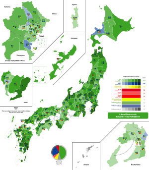 Elecciones generales de Japón de 1990