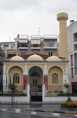 Nouvelle Mosquée (Lárissa)