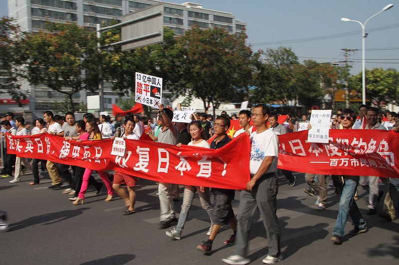 File:2012 China anti-Japanese demonstrations in Beijing.jpg