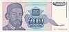 50-000-dinara-1993.jpg