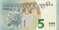 5 EUR reverse (2013 issue).jpg