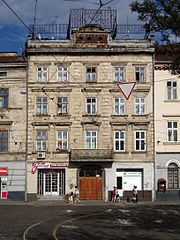 5 Soborna Square, Lviv.jpg