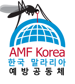 <span class="mw-page-title-main">Against Malaria Foundation Korea</span> South Korea-based charity