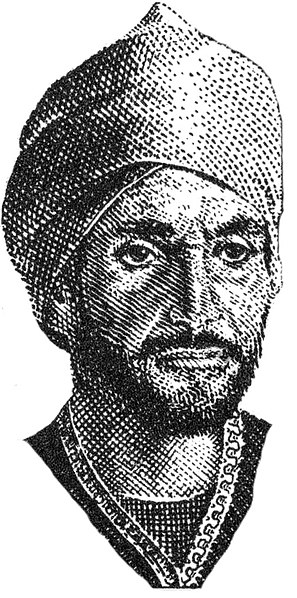 File:Abu Tammam portrait.jpg