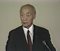 Akao bin 1986.png