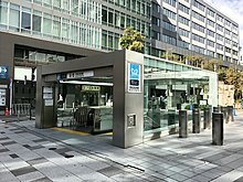 File:Akasaka-mitsuke-Station-Exit11.jpg